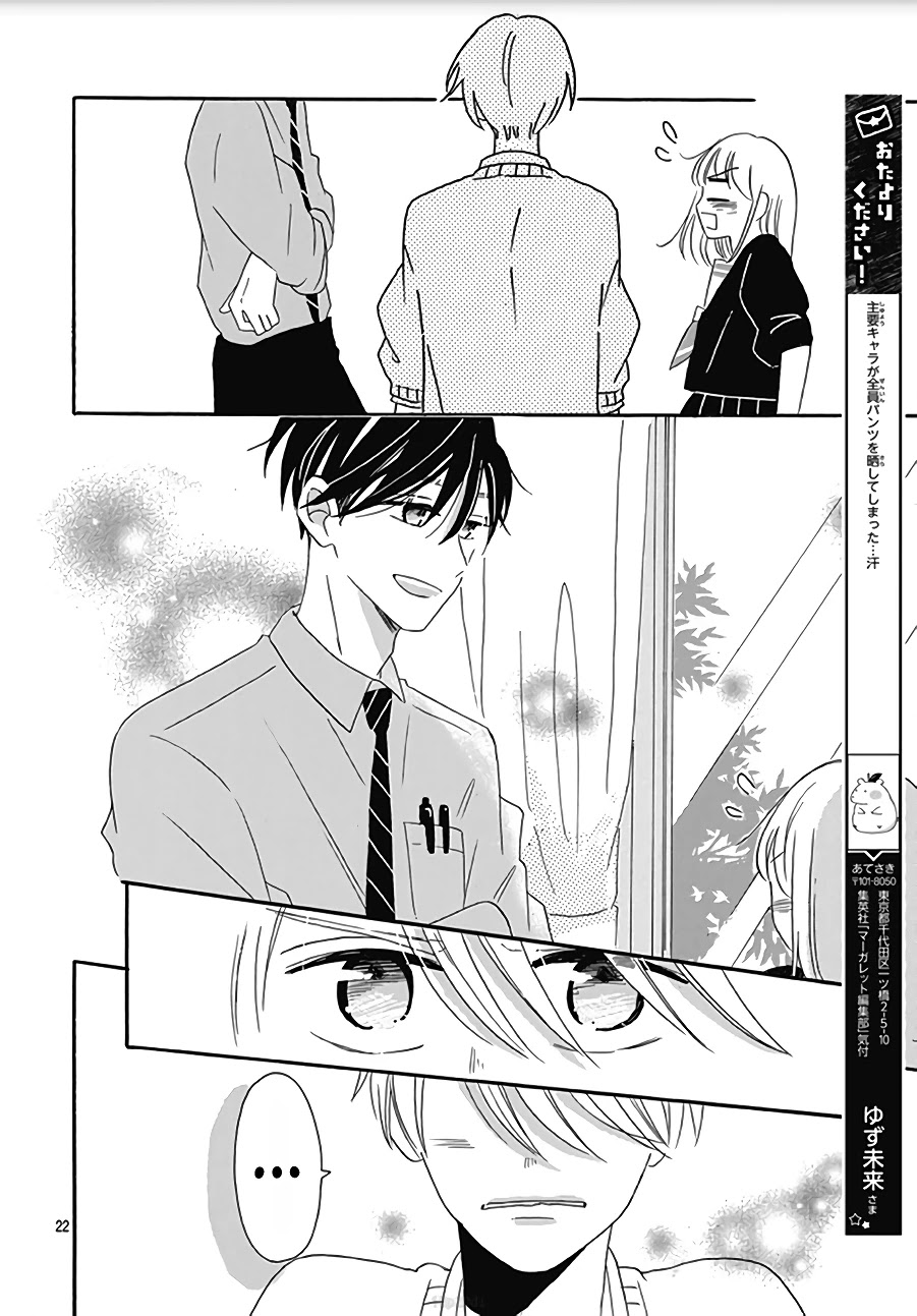 Kono Kyoushi, Zettai Wazato Chapter 7 page 24 - Chapter 7
