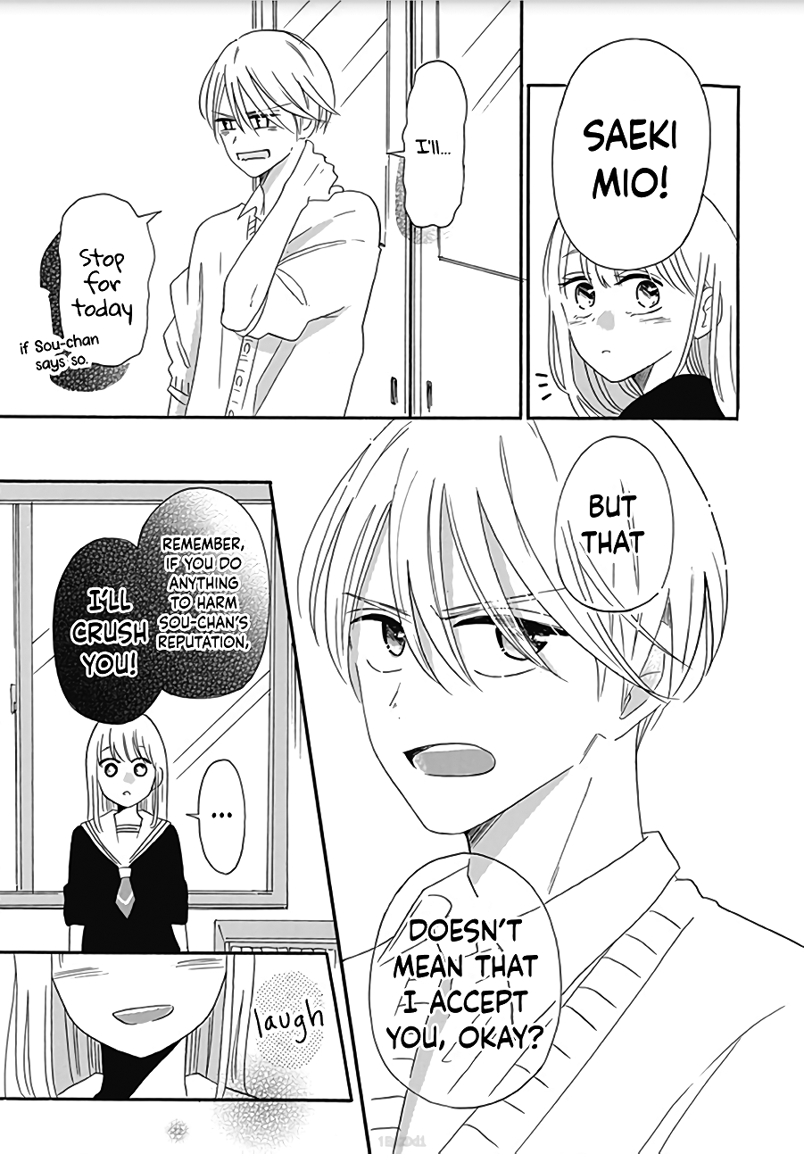 Kono Kyoushi, Zettai Wazato Chapter 7 page 25 - Chapter 7