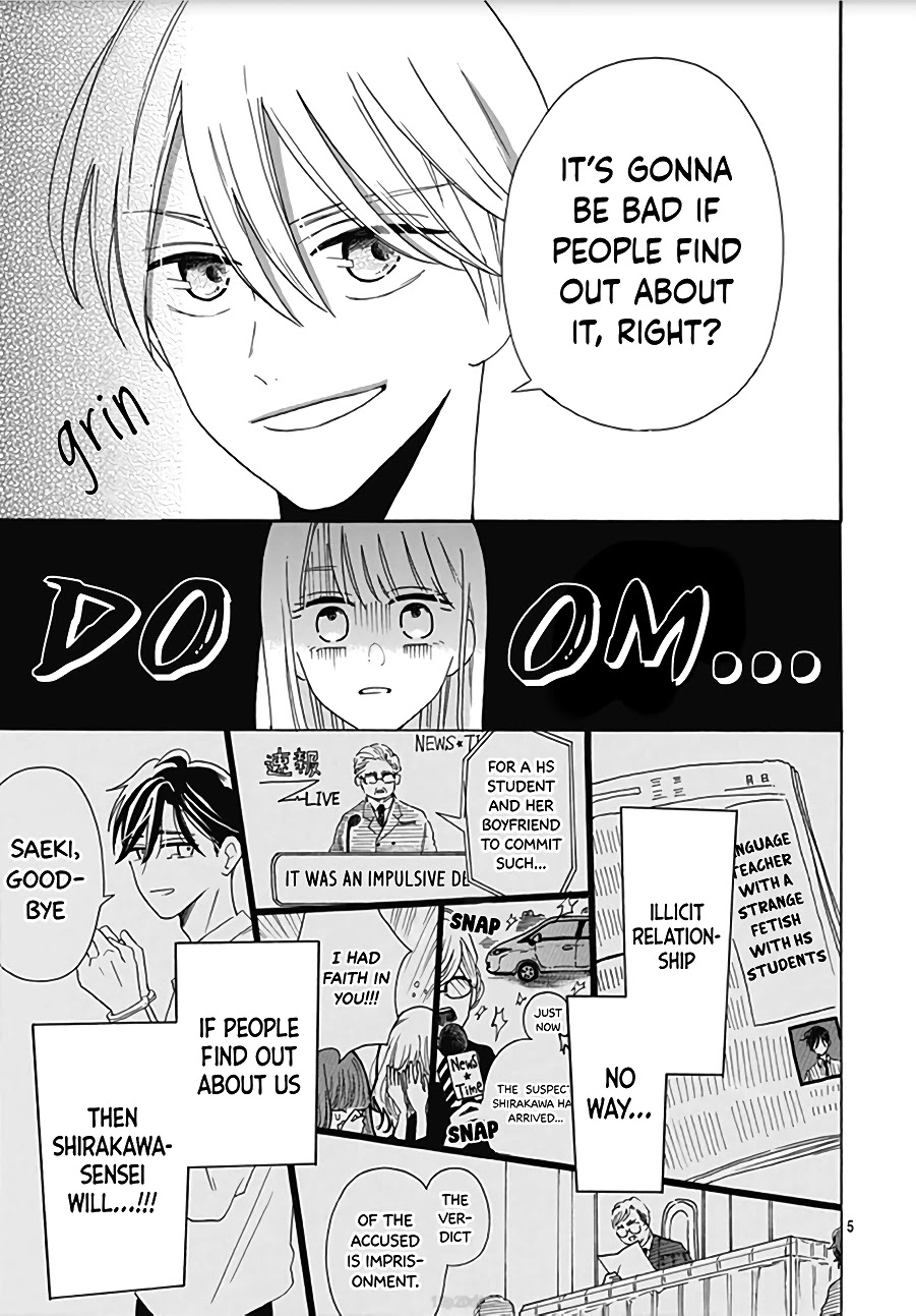Kono Kyoushi, Zettai Wazato Chapter 7 page 7 - Chapter 7