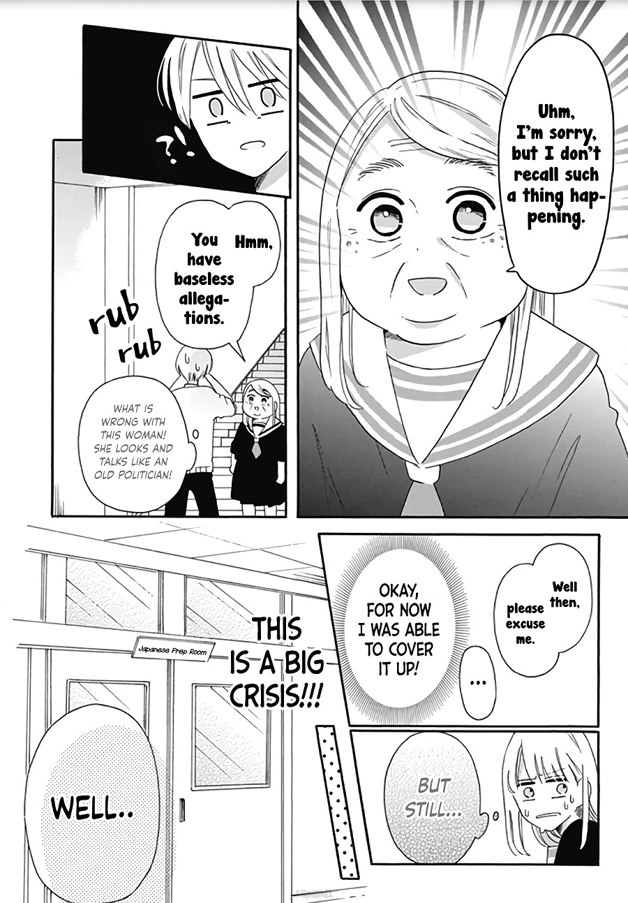 Kono Kyoushi, Zettai Wazato Chapter 7 page 8 - Chapter 7