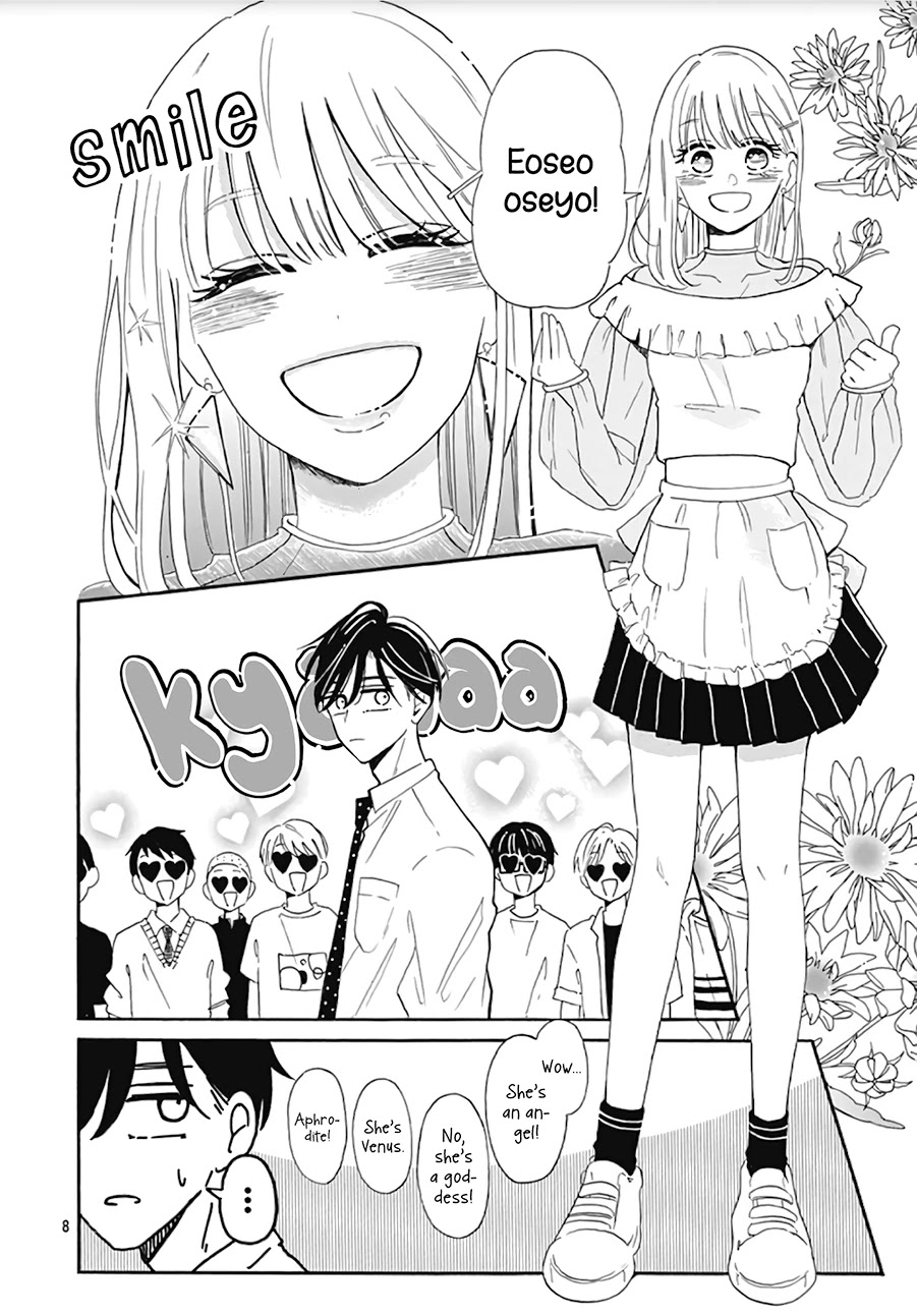 Kono Kyoushi, Zettai Wazato Chapter 8 page 10 - Chapter 8