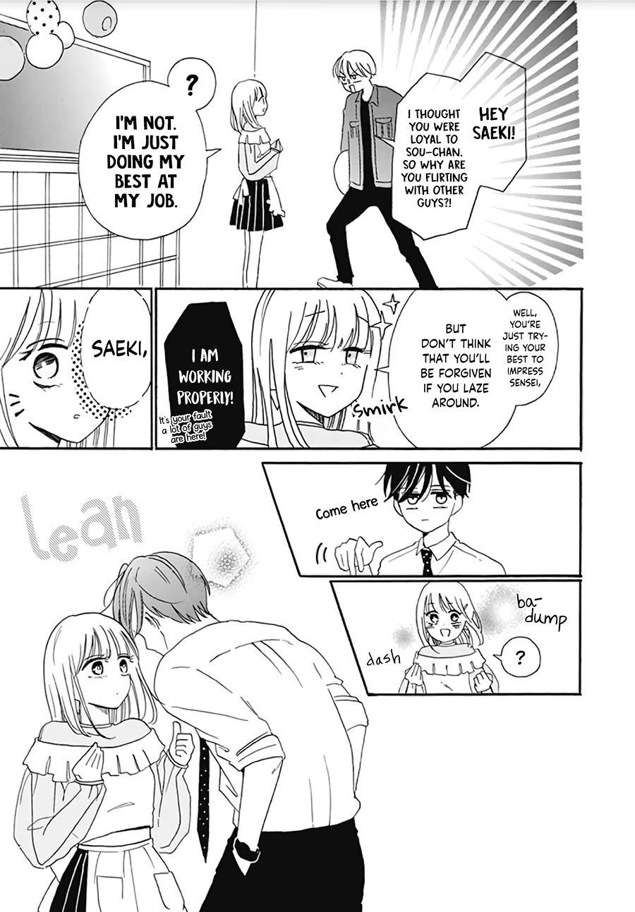 Kono Kyoushi, Zettai Wazato Chapter 8 page 11 - Chapter 8