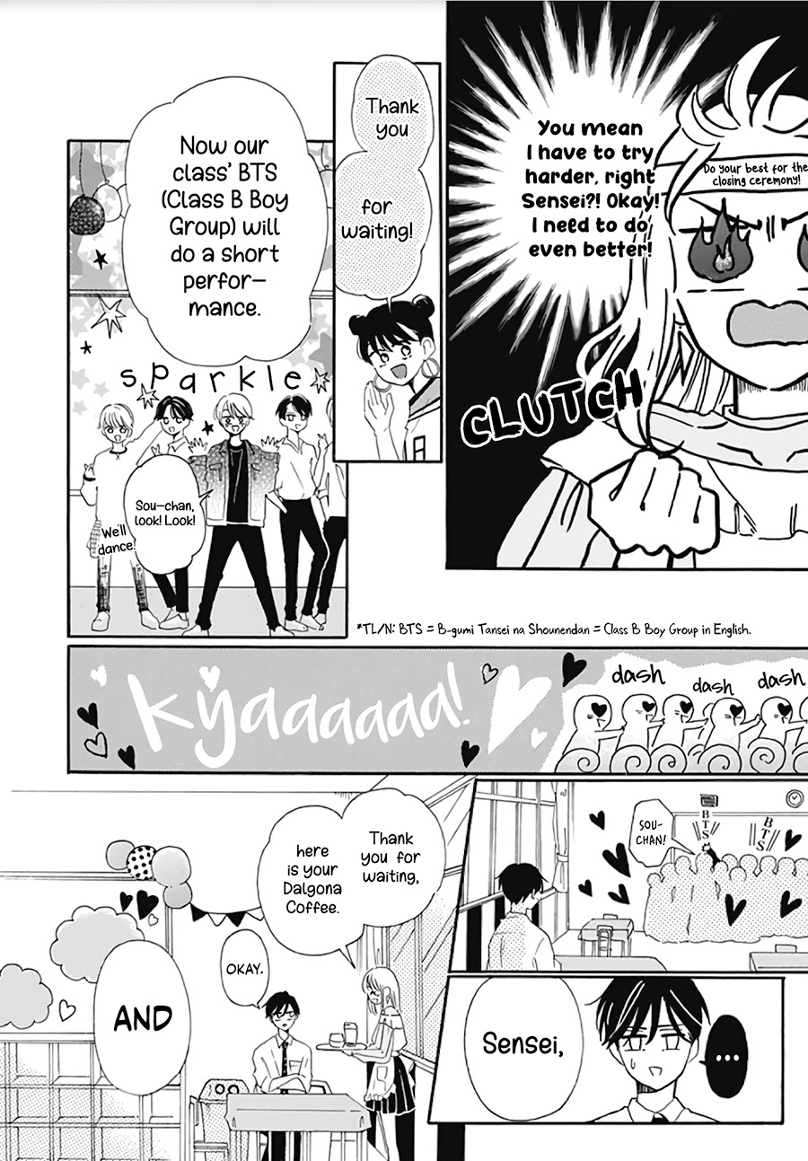Kono Kyoushi, Zettai Wazato Chapter 8 page 14 - Chapter 8