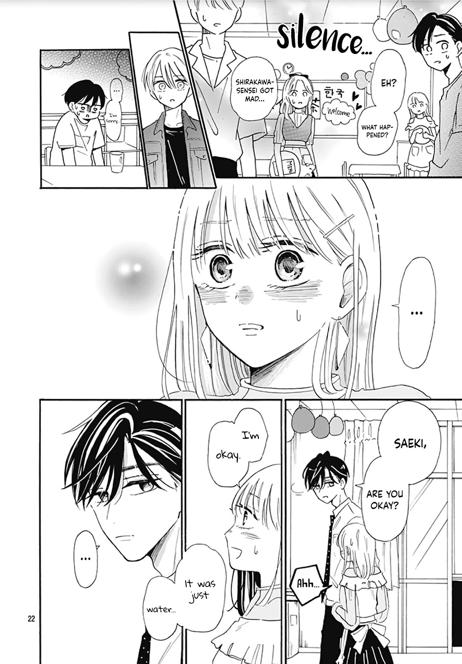 Kono Kyoushi, Zettai Wazato Chapter 8 page 24 - Chapter 8