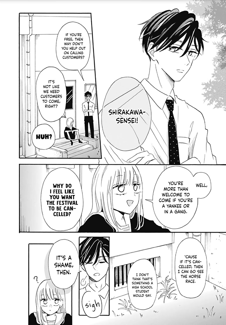 Kono Kyoushi, Zettai Wazato Chapter 8 page 6 - Chapter 8
