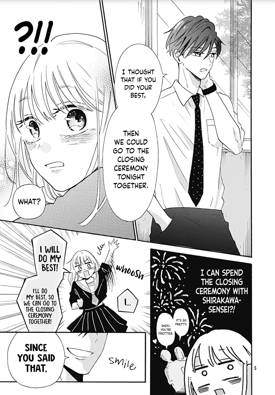 Kono Kyoushi, Zettai Wazato Chapter 8 page 7 - Chapter 8