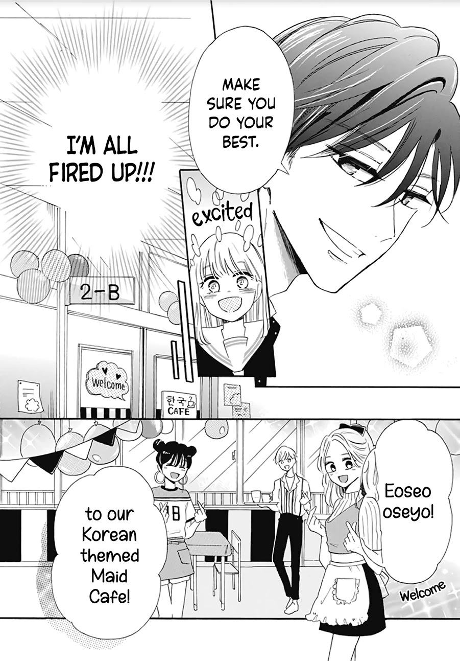 Kono Kyoushi, Zettai Wazato Chapter 8 page 8 - Chapter 8