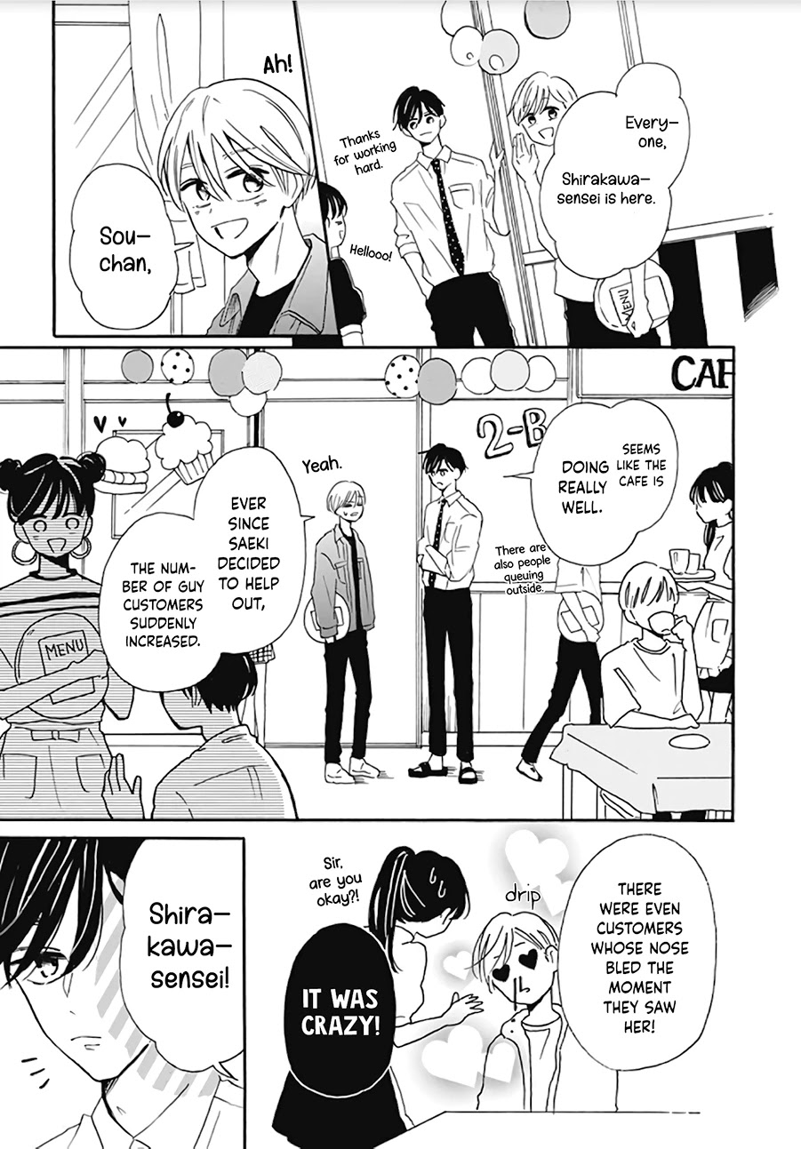 Kono Kyoushi, Zettai Wazato Chapter 8 page 9 - Chapter 8