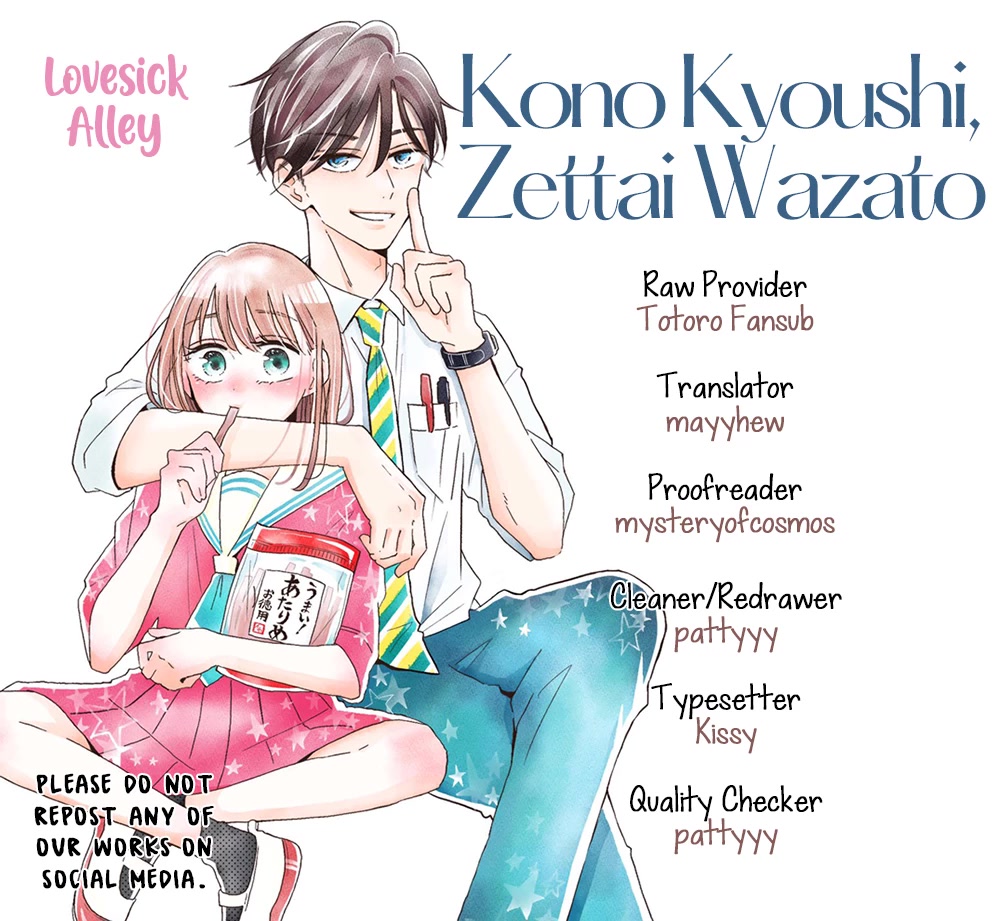 Kono Kyoushi, Zettai Wazato Chapter 9.5 page 2 - Chapter 9.5: Special Chapter
