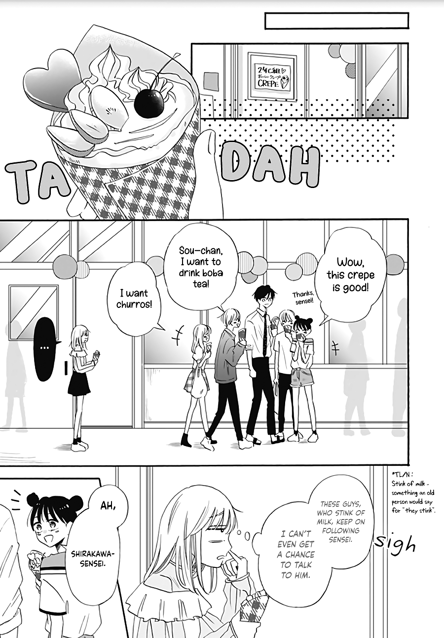 Kono Kyoushi, Zettai Wazato Chapter 9 page 11 - Chapter 9