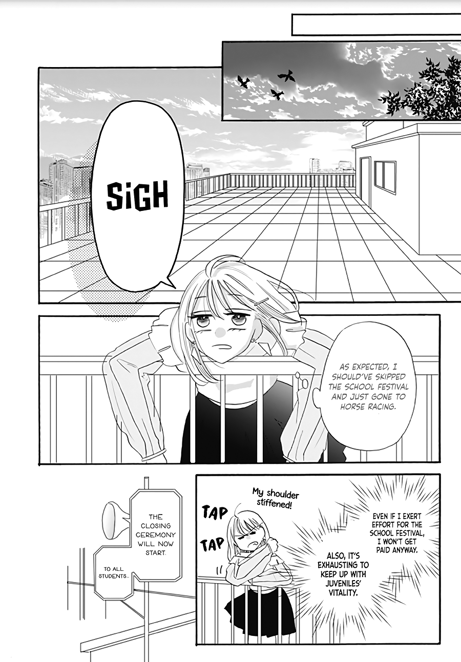 Kono Kyoushi, Zettai Wazato Chapter 9 page 14 - Chapter 9