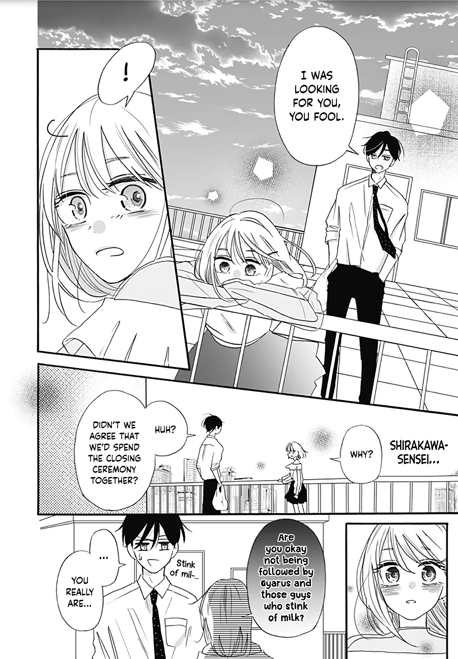 Kono Kyoushi, Zettai Wazato Chapter 9 page 16 - Chapter 9