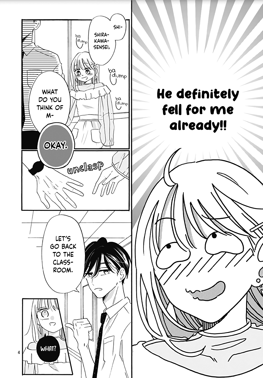 Kono Kyoushi, Zettai Wazato Chapter 9 page 6 - Chapter 9