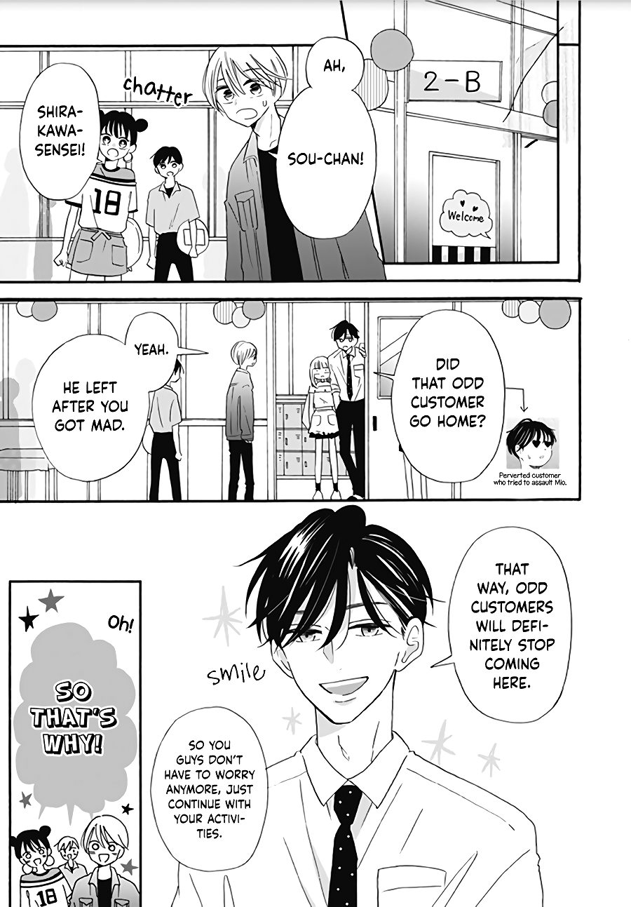 Kono Kyoushi, Zettai Wazato Chapter 9 page 7 - Chapter 9