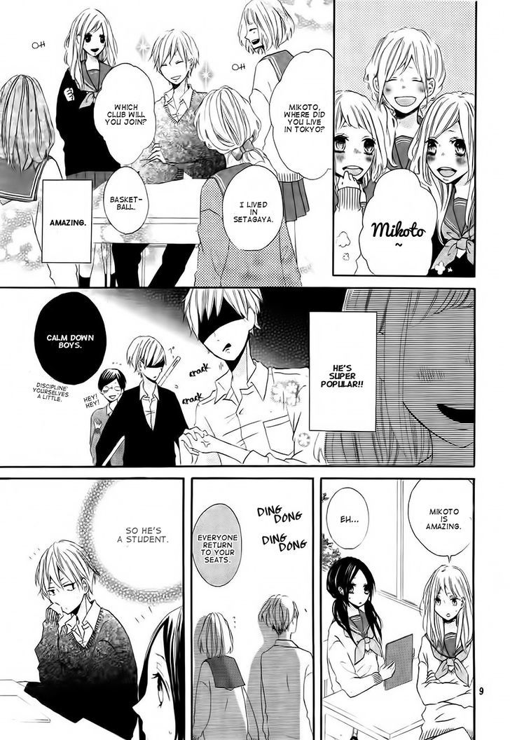 Kono Machi ga Bokura no Sekai Chapter 1 page 11 - Chapter 1