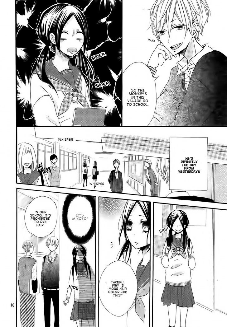 Kono Machi ga Bokura no Sekai Chapter 1 page 12 - Chapter 1