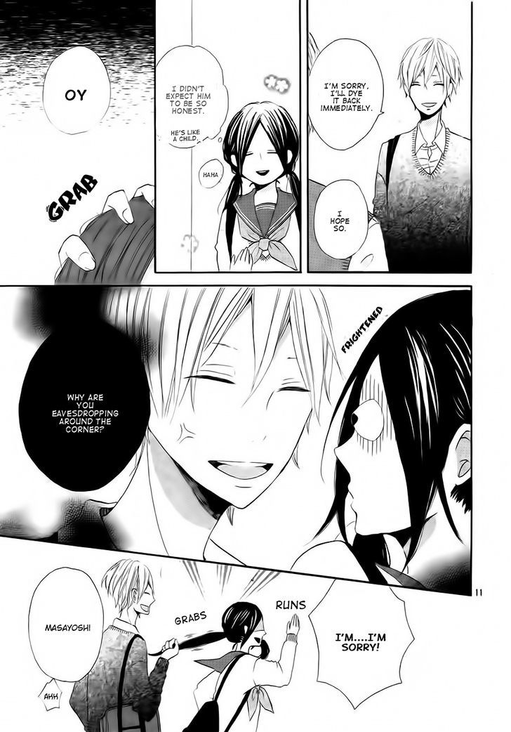Kono Machi ga Bokura no Sekai Chapter 1 page 13 - Chapter 1