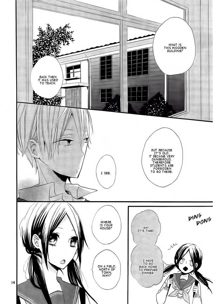 Kono Machi ga Bokura no Sekai Chapter 1 page 16 - Chapter 1
