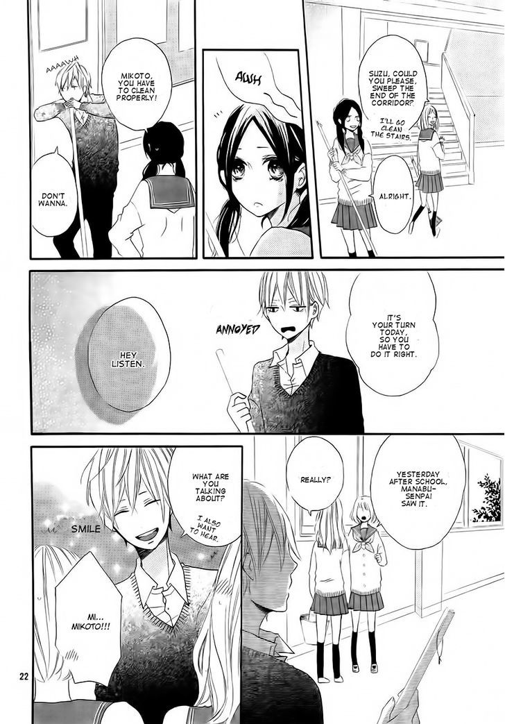 Kono Machi ga Bokura no Sekai Chapter 1 page 24 - Chapter 1