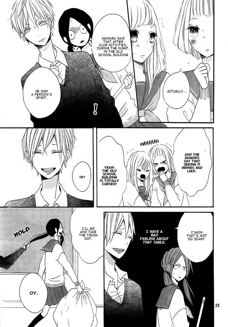 Kono Machi ga Bokura no Sekai Chapter 1 page 25 - Chapter 1
