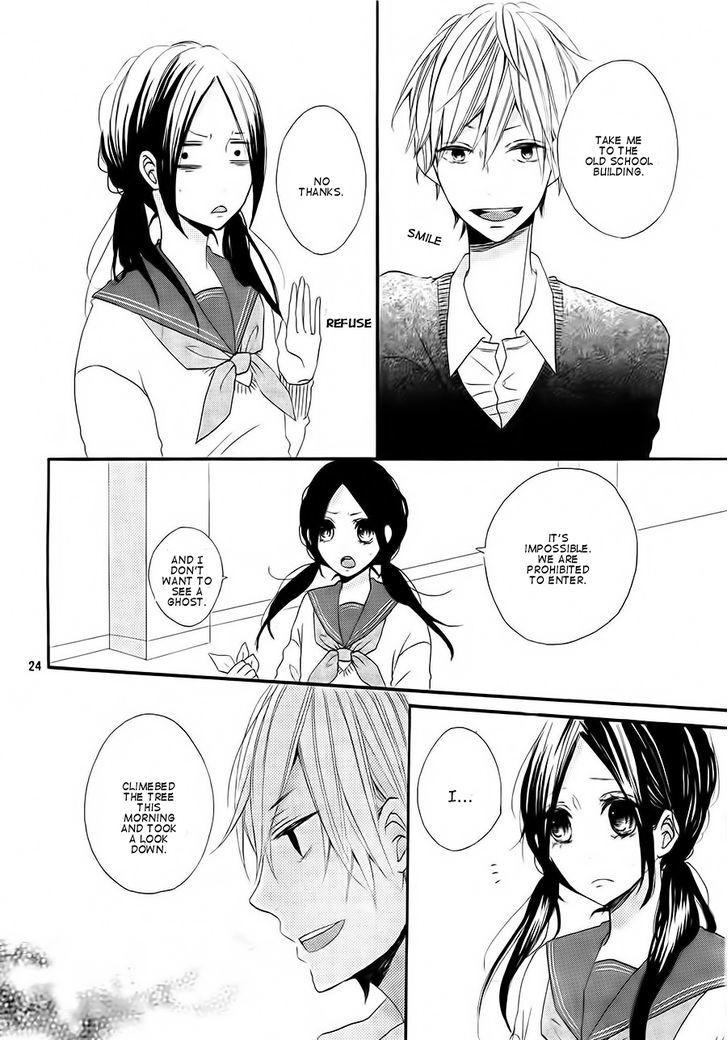 Kono Machi ga Bokura no Sekai Chapter 1 page 26 - Chapter 1