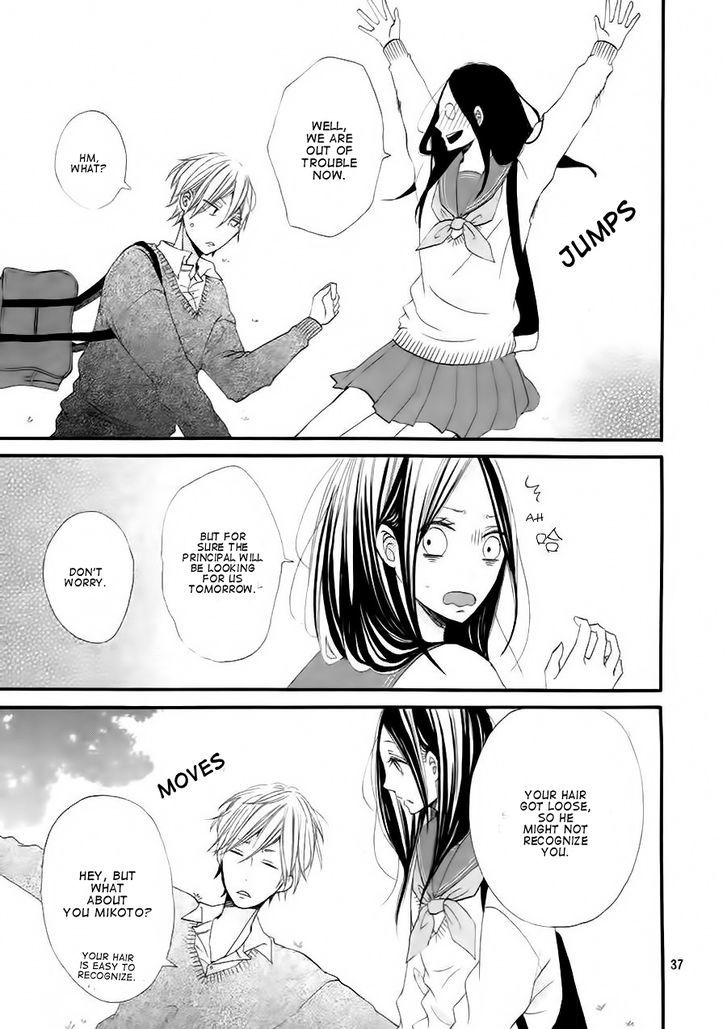 Kono Machi ga Bokura no Sekai Chapter 1 page 40 - Chapter 1