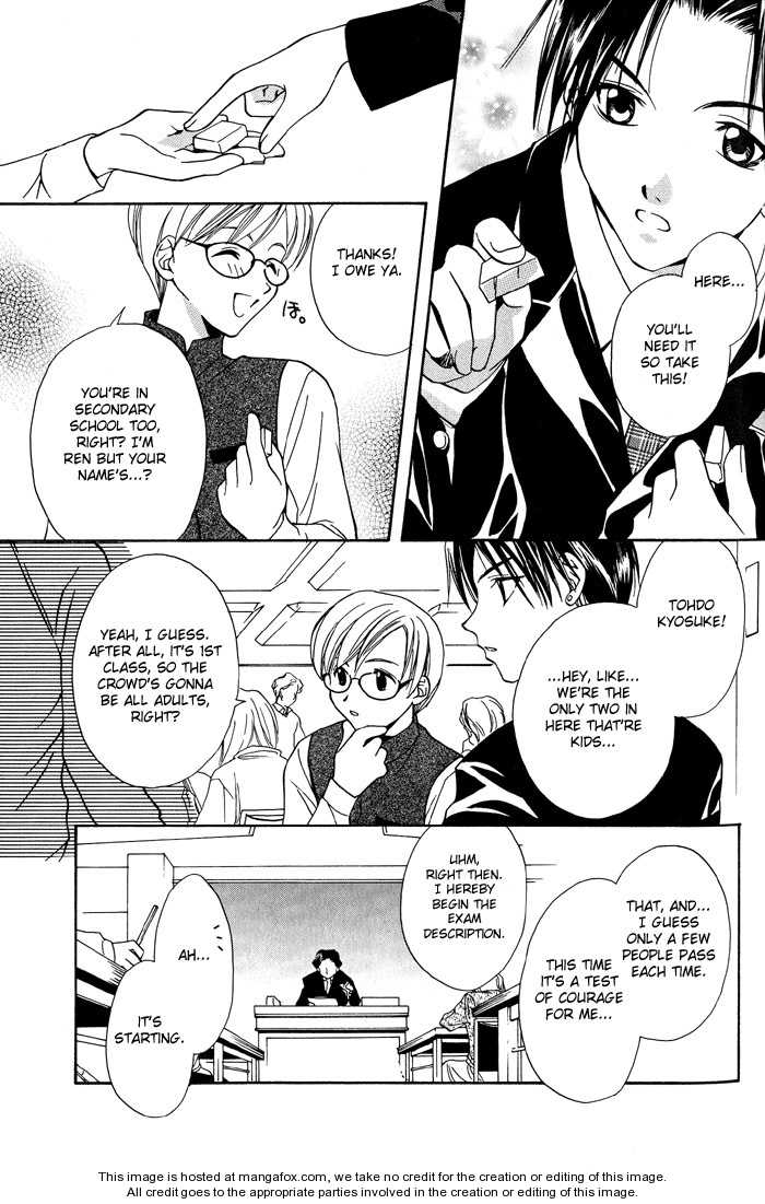 Kono Mahou ga Sugoi! Chapter 0 page 106 - Chapter 0 : Complete