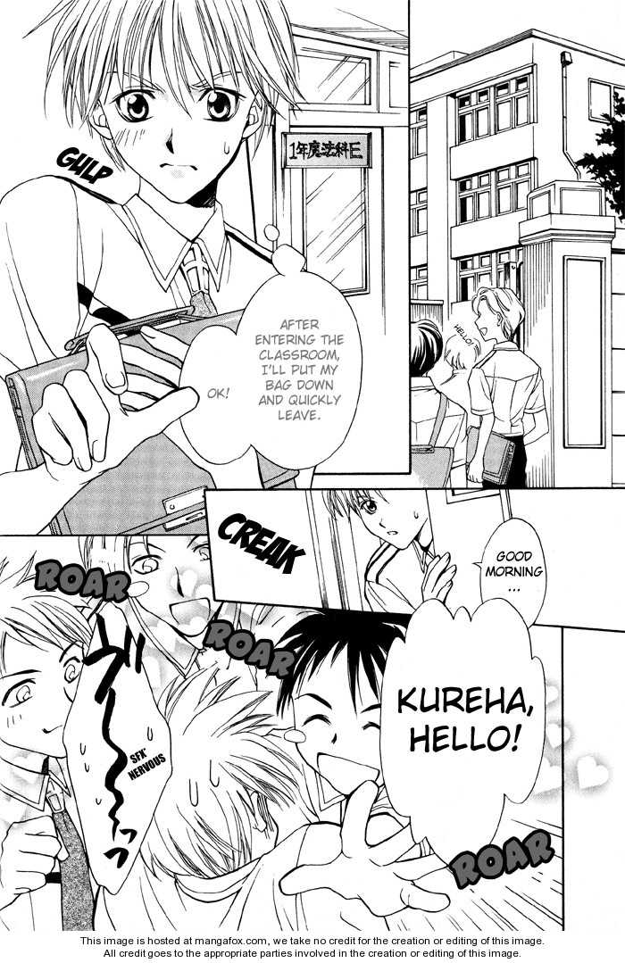 Kono Mahou ga Sugoi! Chapter 0 page 11 - Chapter 0 : Complete