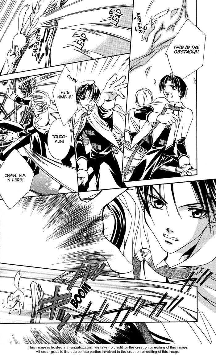 Kono Mahou ga Sugoi! Chapter 0 page 123 - Chapter 0 : Complete