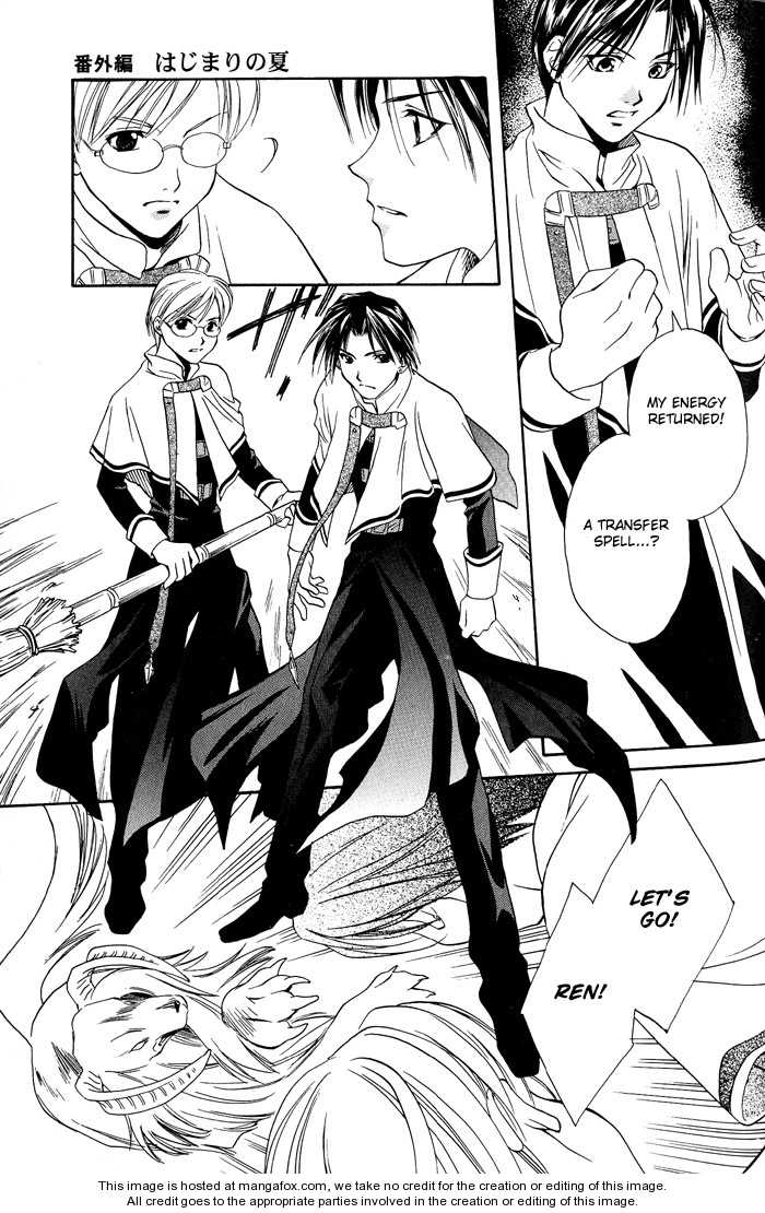 Kono Mahou ga Sugoi! Chapter 0 page 130 - Chapter 0 : Complete