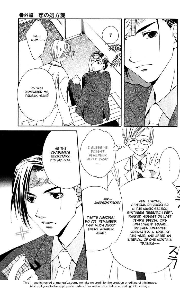 Kono Mahou ga Sugoi! Chapter 0 page 140 - Chapter 0 : Complete