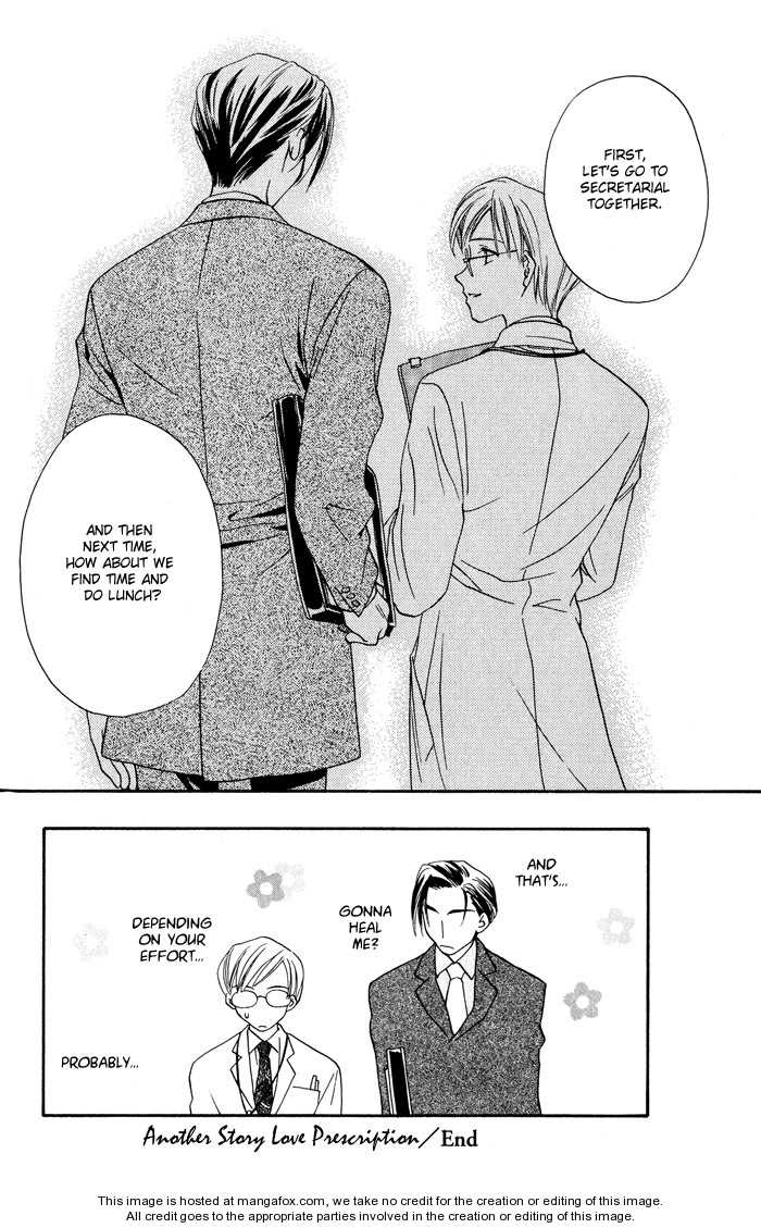 Kono Mahou ga Sugoi! Chapter 0 page 145 - Chapter 0 : Complete