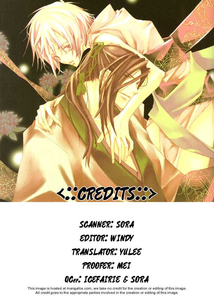 Kono Mahou ga Sugoi! Chapter 0 page 2 - Chapter 0 : Complete