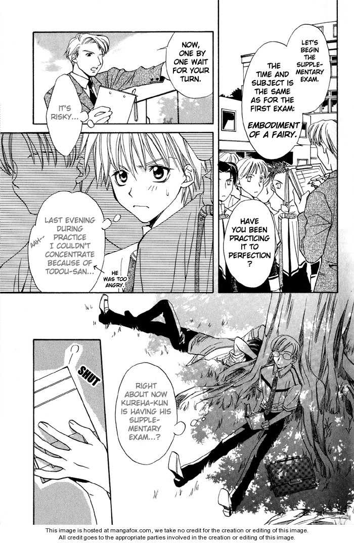 Kono Mahou ga Sugoi! Chapter 0 page 20 - Chapter 0 : Complete