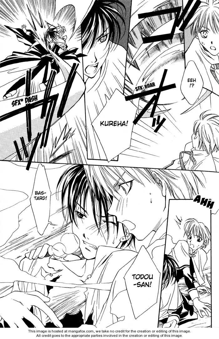 Kono Mahou ga Sugoi! Chapter 0 page 32 - Chapter 0 : Complete