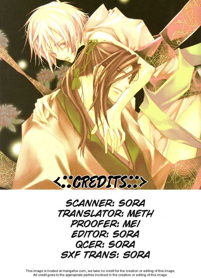 Kono Mahou ga Sugoi! Chapter 0 page 4 - Chapter 0 : Complete