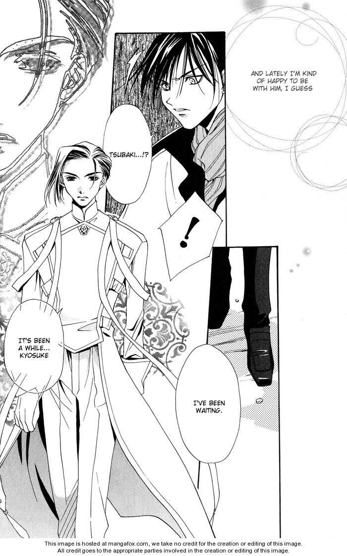 Kono Mahou ga Sugoi! Chapter 0 page 47 - Chapter 0 : Complete