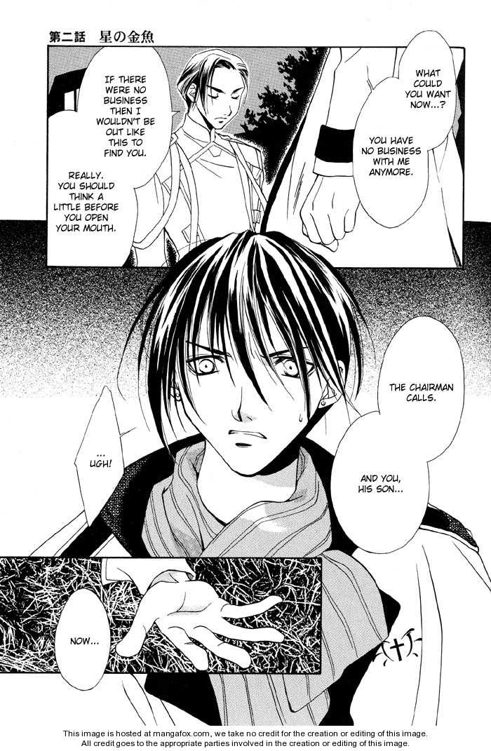 Kono Mahou ga Sugoi! Chapter 0 page 48 - Chapter 0 : Complete