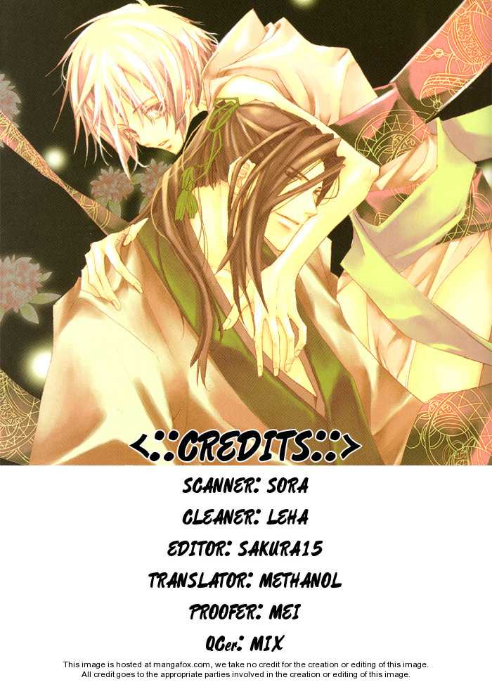 Kono Mahou ga Sugoi! Chapter 0 page 5 - Chapter 0 : Complete