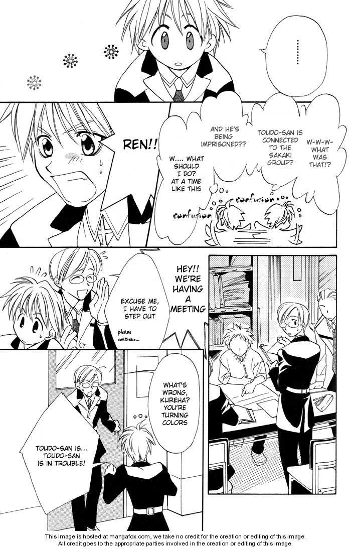 Kono Mahou ga Sugoi! Chapter 0 page 55 - Chapter 0 : Complete