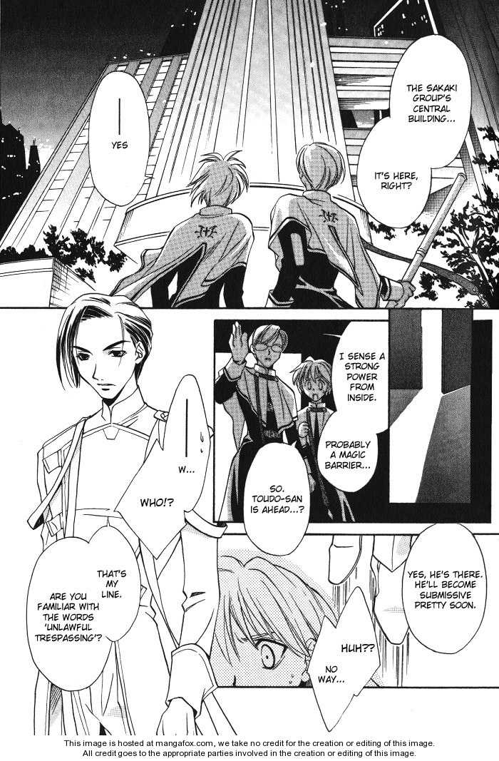 Kono Mahou ga Sugoi! Chapter 0 page 57 - Chapter 0 : Complete