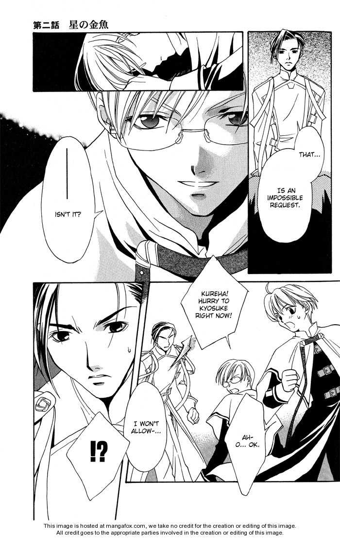 Kono Mahou ga Sugoi! Chapter 0 page 59 - Chapter 0 : Complete