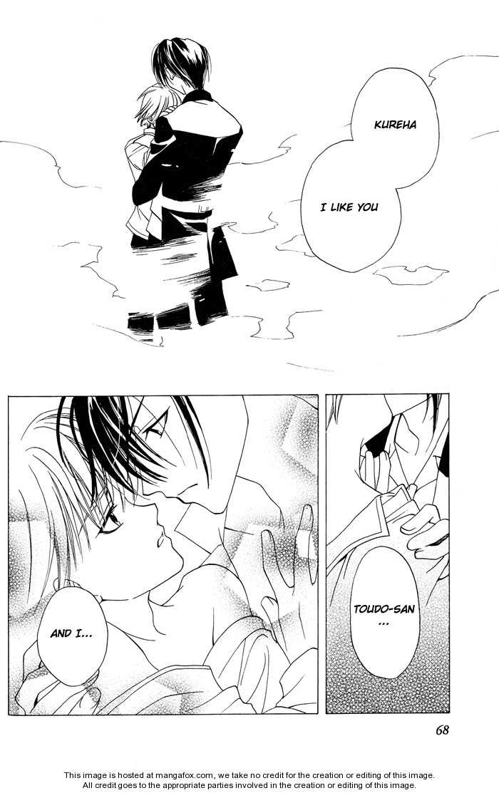 Kono Mahou ga Sugoi! Chapter 0 page 73 - Chapter 0 : Complete