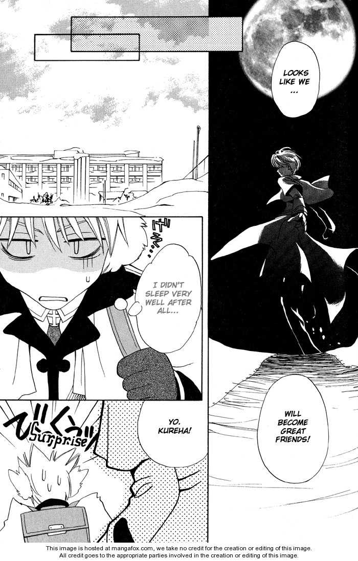 Kono Mahou ga Sugoi! Chapter 0 page 76 - Chapter 0 : Complete