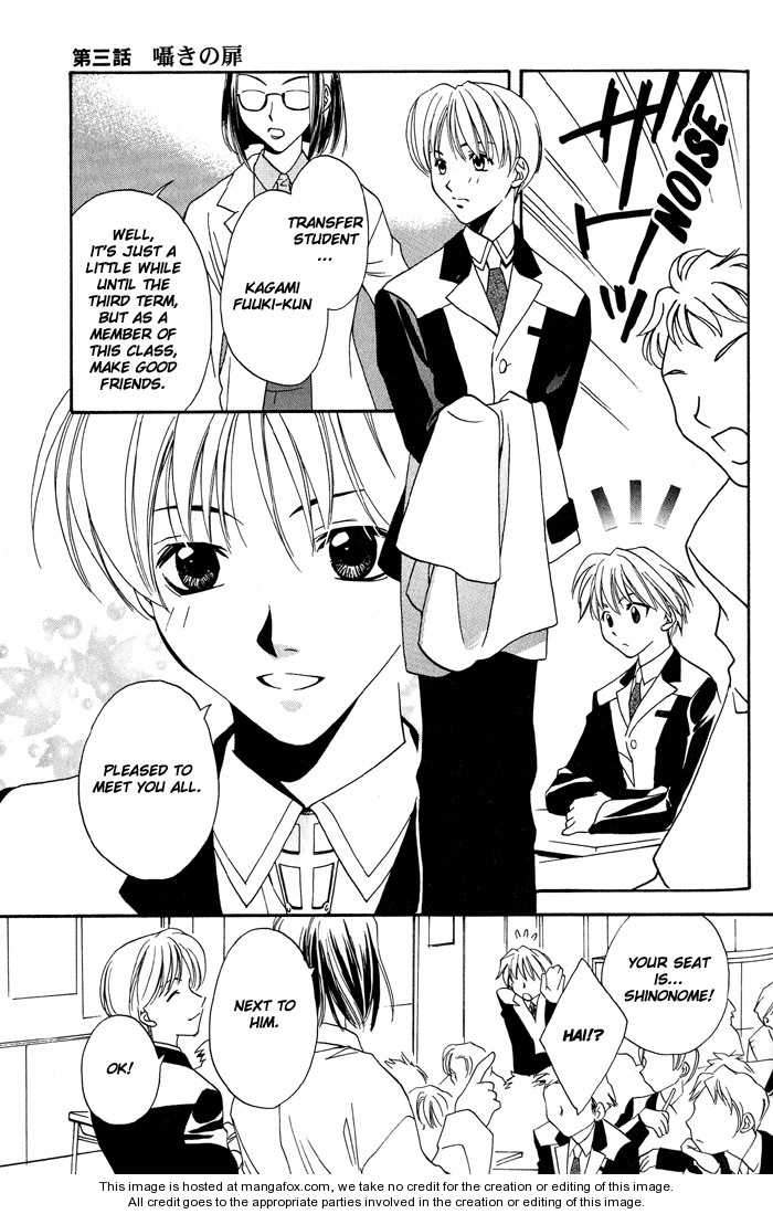 Kono Mahou ga Sugoi! Chapter 0 page 78 - Chapter 0 : Complete