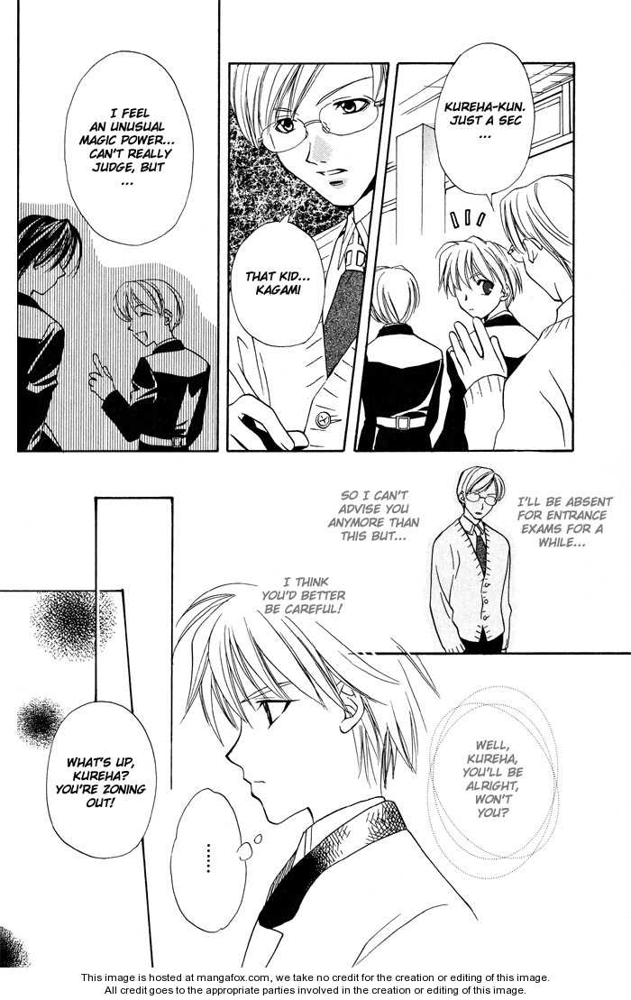 Kono Mahou ga Sugoi! Chapter 0 page 83 - Chapter 0 : Complete