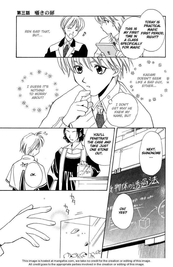 Kono Mahou ga Sugoi! Chapter 0 page 84 - Chapter 0 : Complete