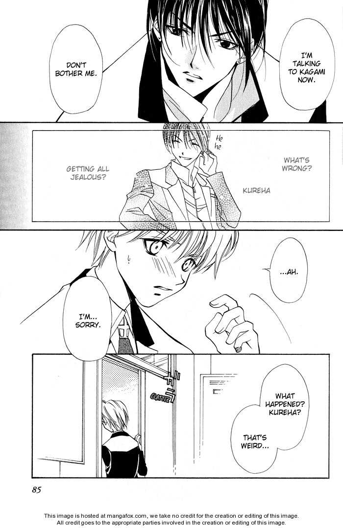 Kono Mahou ga Sugoi! Chapter 0 page 90 - Chapter 0 : Complete