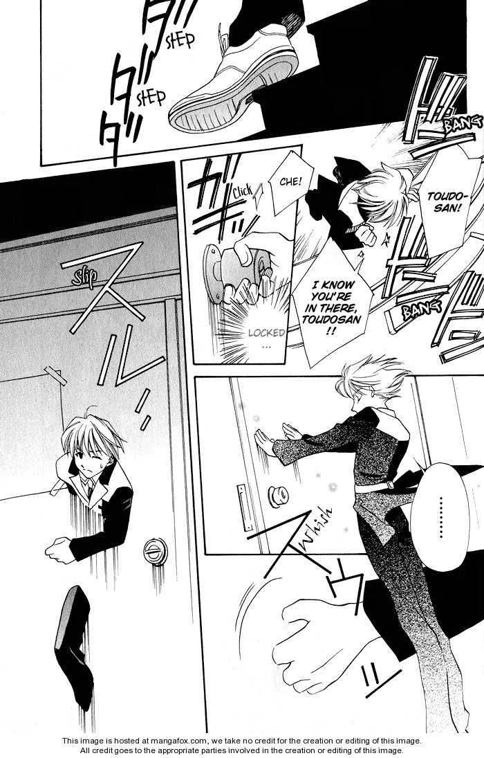 Kono Mahou ga Sugoi! Chapter 0 page 94 - Chapter 0 : Complete