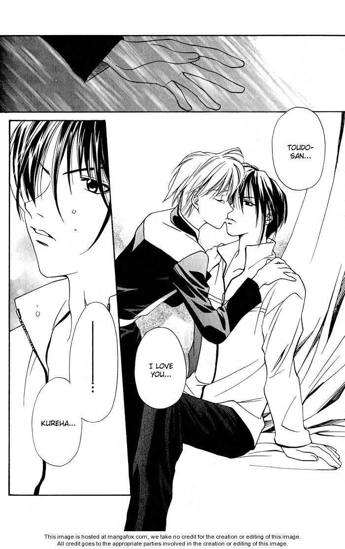 Kono Mahou ga Sugoi! Chapter 0 page 97 - Chapter 0 : Complete